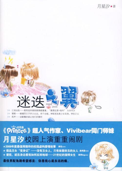 旋转射击2