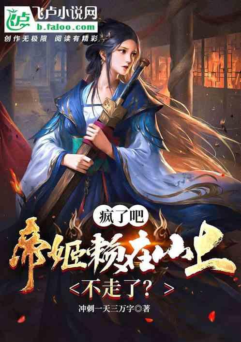 武汉三镇队以两连败结束“迪拜杯”征程